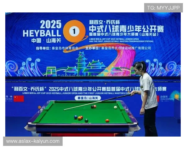 完善台球青少年培训体系打造未来之星人才培养与后备力量新格局