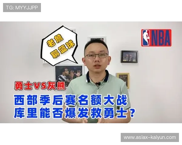 NBA考虑扩展季后赛名额,讨论进行中