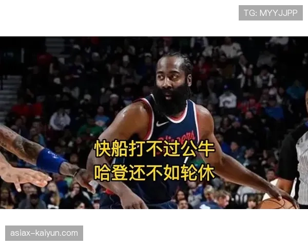 评论：轮休策略引争议，快船背靠背第二场雪藏全部主力