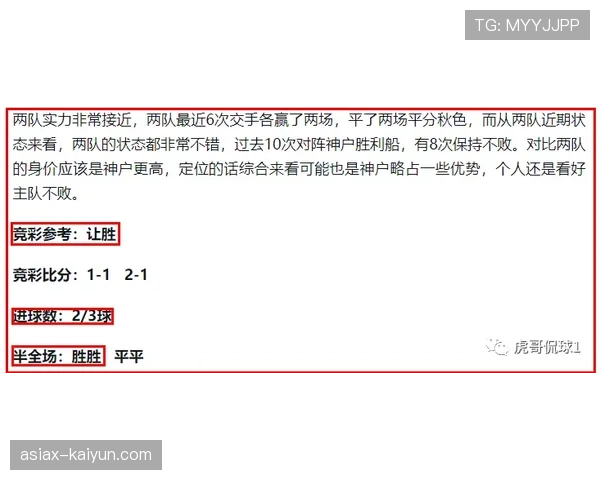 “专家解析:摩纳哥与里尔的直接对话,或将决定欧冠附加赛席位归属” “专家解析:摩纳哥与里尔的直接对话,或将决定欧冠附加赛席位归属”